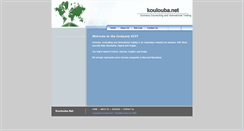 Desktop Screenshot of koulouba.net